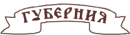 Кафе «Губерния»